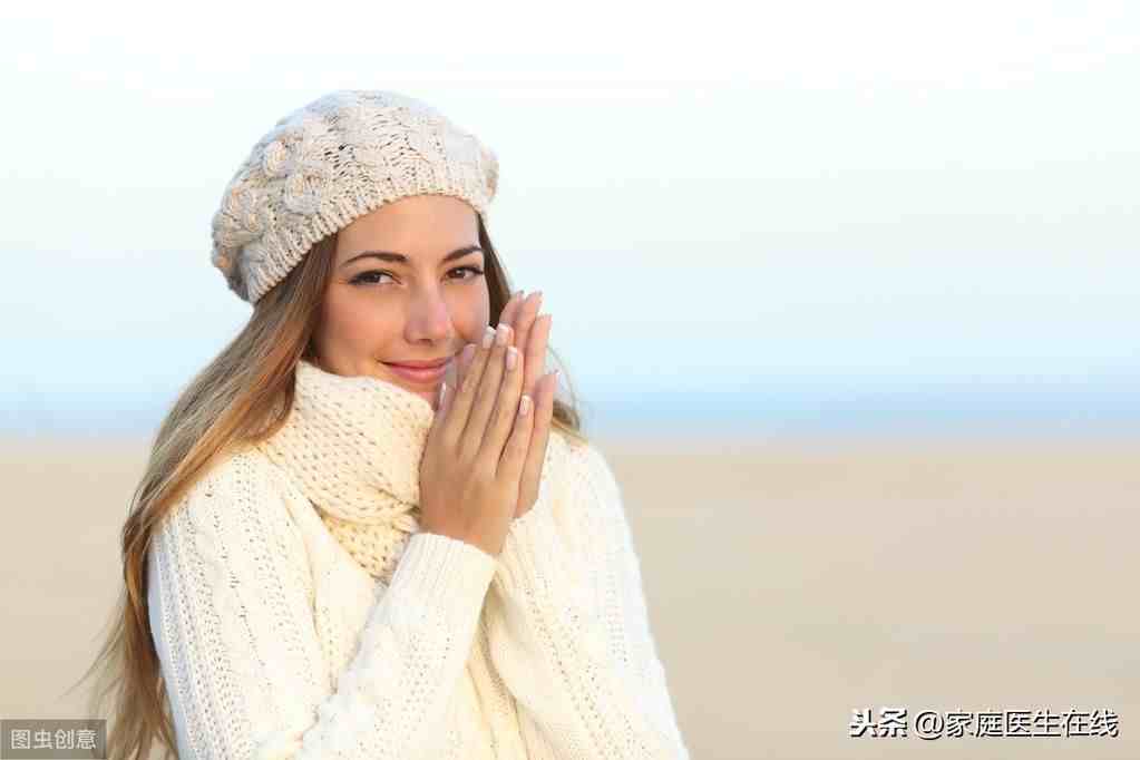 怕冷是什么原因(为什么女性畏寒怕冷?)-第3张图片 怕冷是什么原因(为什么女性畏寒怕冷?)-第3张图片