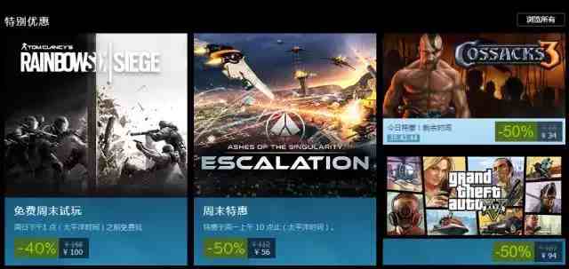 steam是什么（WeGame和Steam假如只选一个）-第5张图片