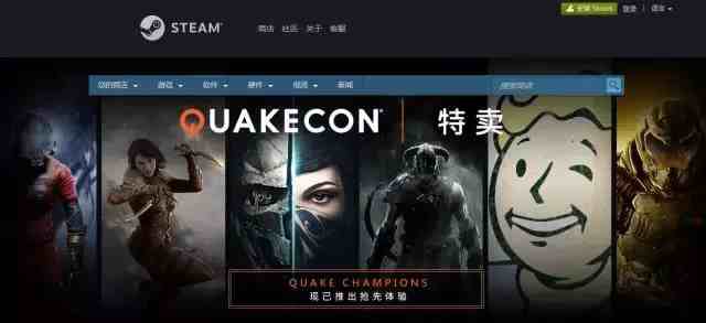 steam是什么（WeGame和Steam假如只选一个）-第7张图片