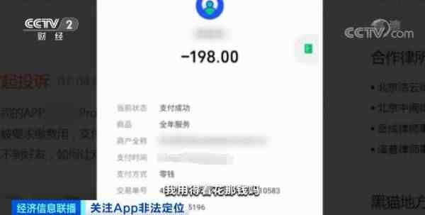 输入手机号能查到位置吗（怎么样查找对方手机位置）-第5张图片