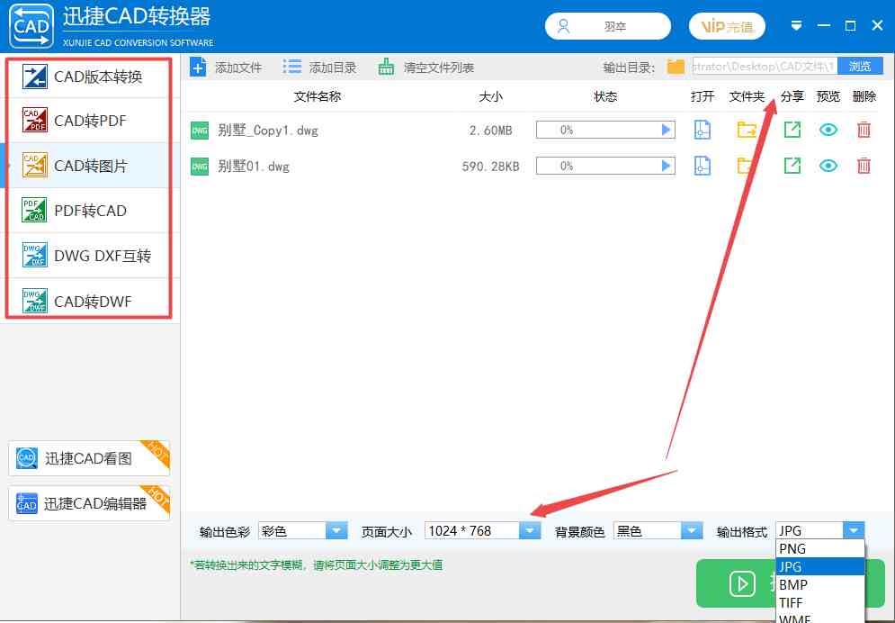 黑科技定位找人软件（黑科技定位他人手机）-第7张图片