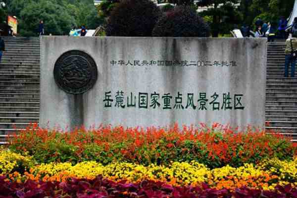 长沙有什么好玩的地方（只有这5个地方推荐你去）-第1张图片