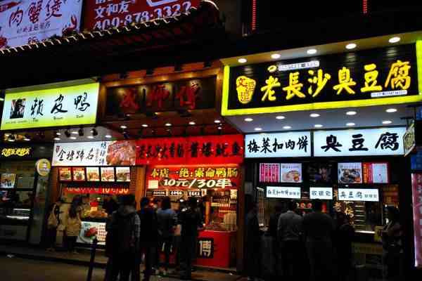 长沙有什么好玩的地方（只有这5个地方推荐你去）-第3张图片