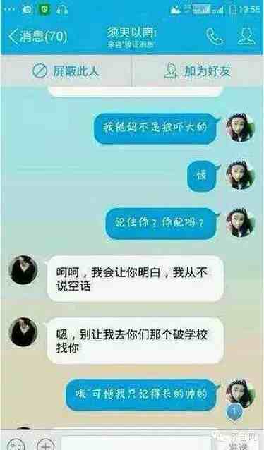 叶良辰是什么梗（网络爆红的“叶良辰”大起底）-第3张图片