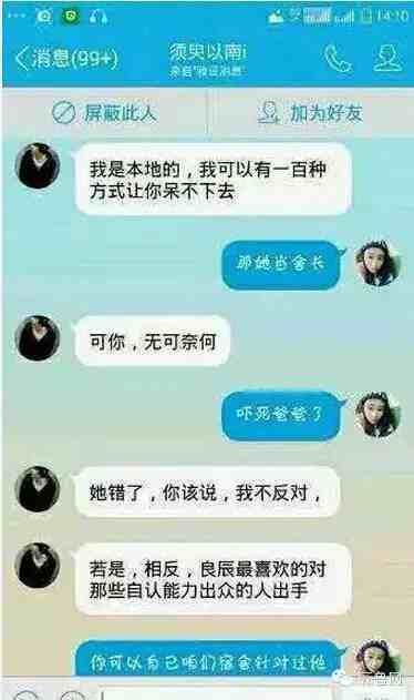 叶良辰是什么梗（网络爆红的“叶良辰”大起底）-第4张图片