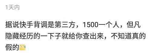 调查一个人要多少钱（怎么调查一个人的详细信息）-第1张图片