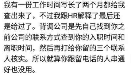 调查一个人要多少钱（怎么调查一个人的详细信息）-第2张图片