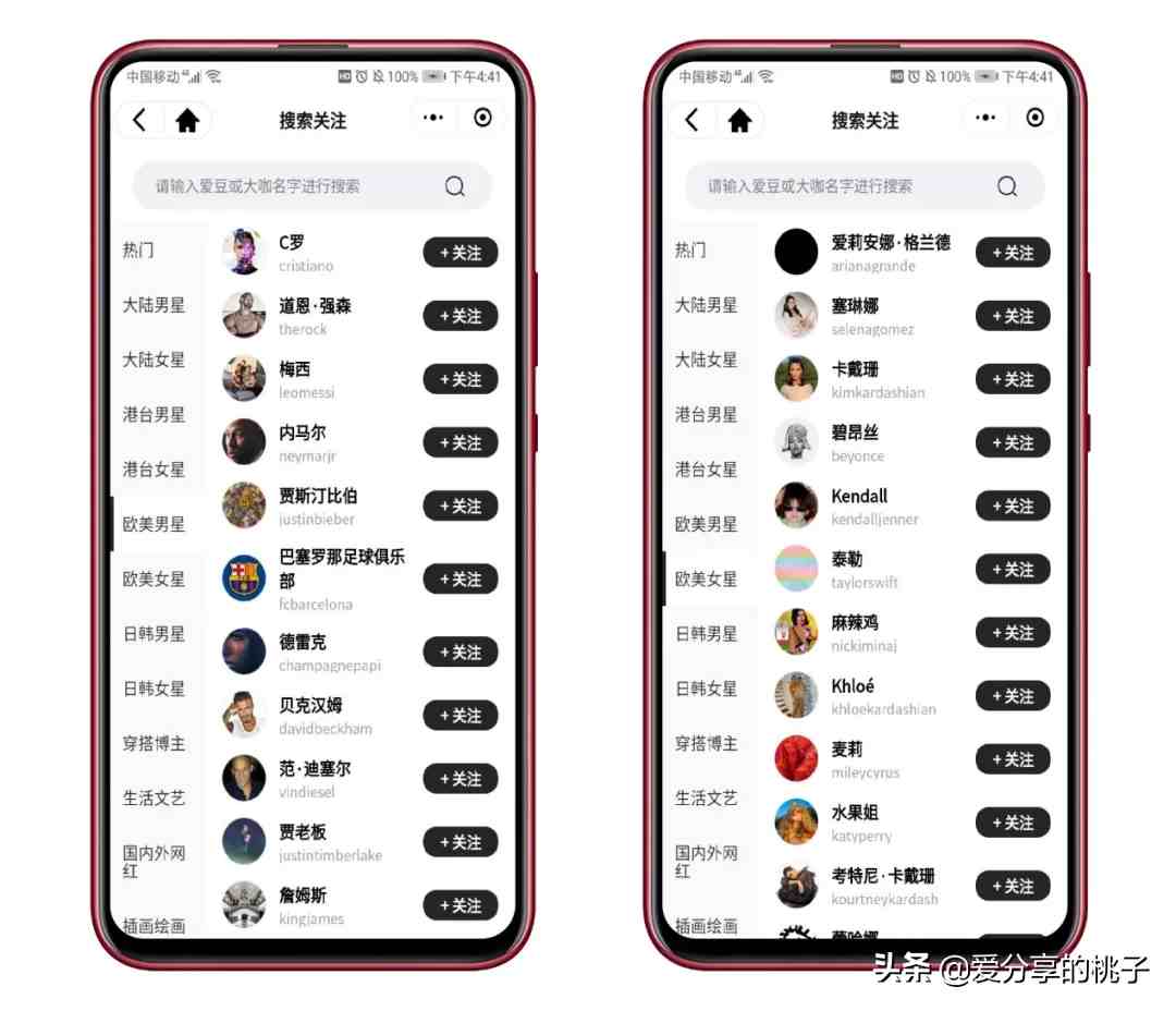 ins是什么软件（无需翻墙也可以刷 Instagram）-第4张图片