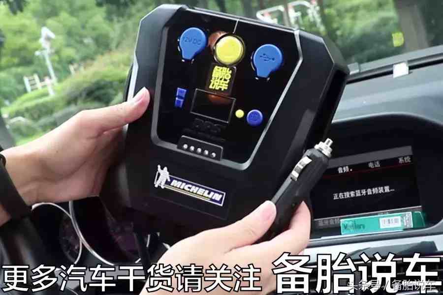 打气是什么意思（用自行车打气筒给汽车打气是什么体验？）-第7张图片