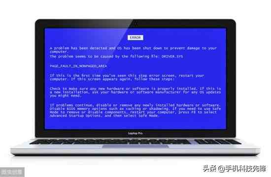 电脑为什么会蓝屏（电脑总是蓝屏怎么办）-第1张图片