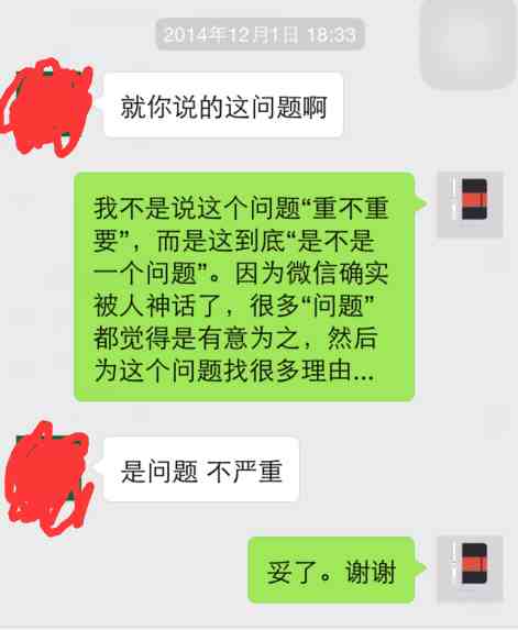 单向好友是什么意思（为什么微信删除好友是单向的）-第3张图片