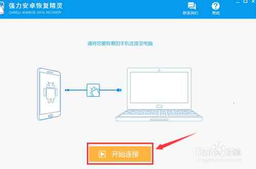 通话记录要怎么查(教你用手机查对方通话记录)-第6张图片