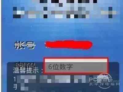 怎么定位他人的手机具体位置?（通过手机号定位一个人）-第10张图片