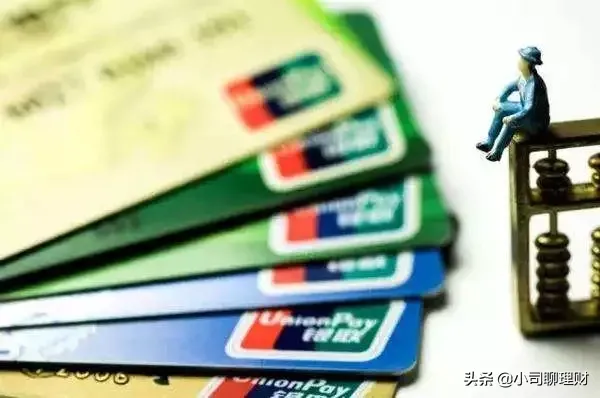 借记卡是什么（储蓄卡和借记卡有区别吗？）-第2张图片
