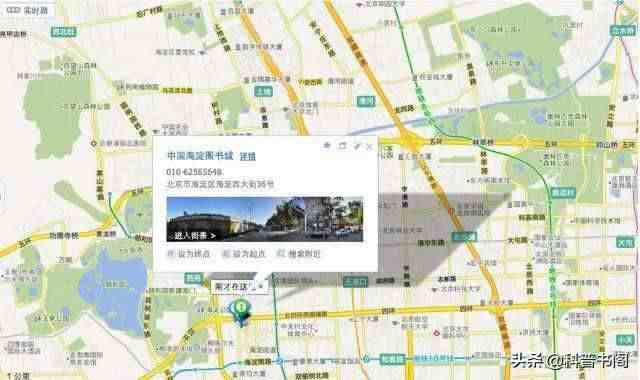 不用对方授权的手机定位（如何获取对方的手机位置）-第1张图片