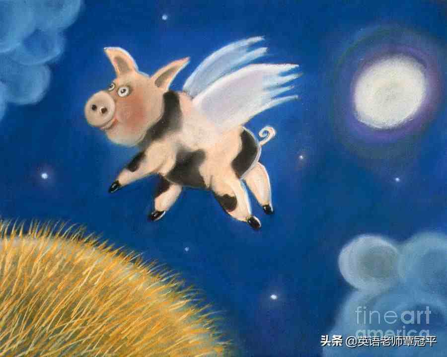 might是什么意思（Pigs might fly是什么意思？）-第3张图片