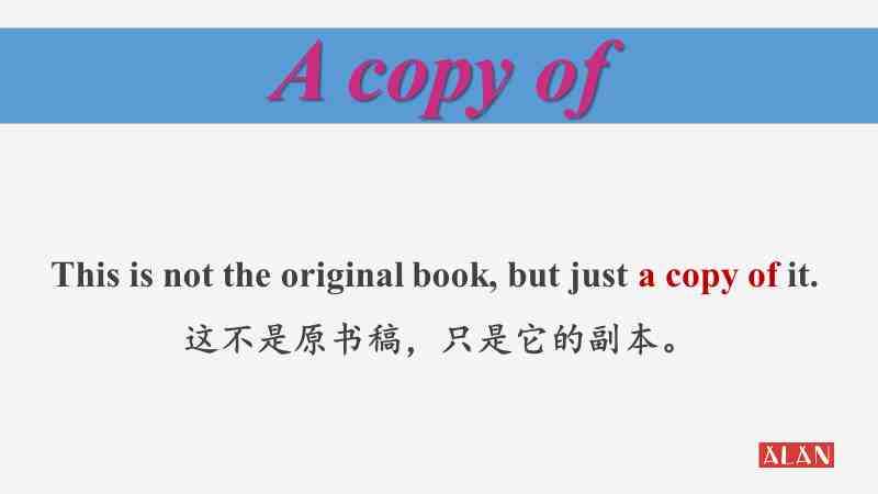 pair是什么意思（快速区分one和pair的好方法）-第3张图片