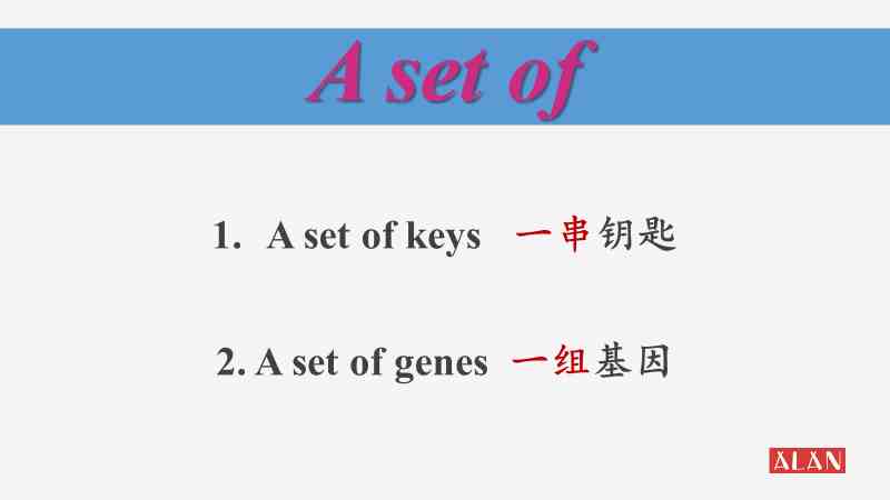 pair是什么意思（快速区分one和pair的好方法）-第2张图片