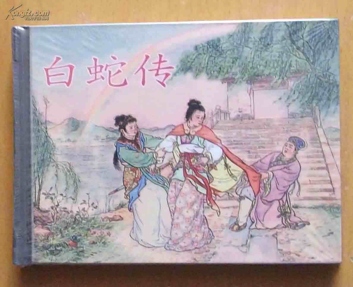 中国民间故事有哪些（中国古代十大民间传说故事）-第2张图片