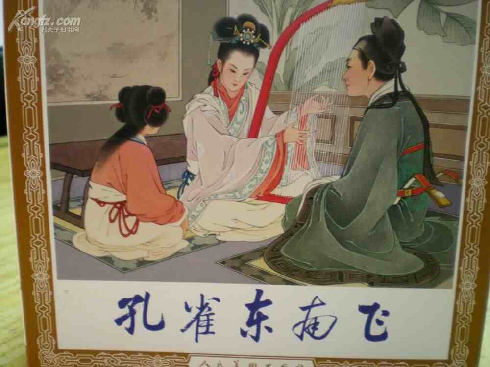 中国民间故事有哪些（中国古代十大民间传说故事）-第8张图片