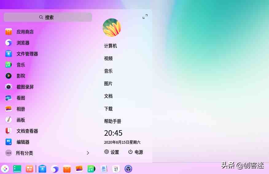 操作系统有哪些（国产操作系统有哪些）-第4张图片