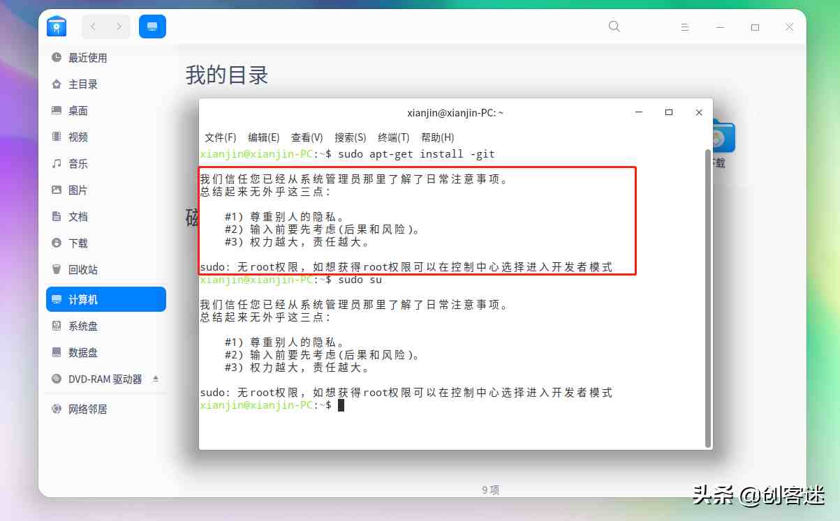 操作系统有哪些(国产操作系统有哪些)-第5张图片 操作系统有哪些(国产操作系统有哪些)-第5张图片