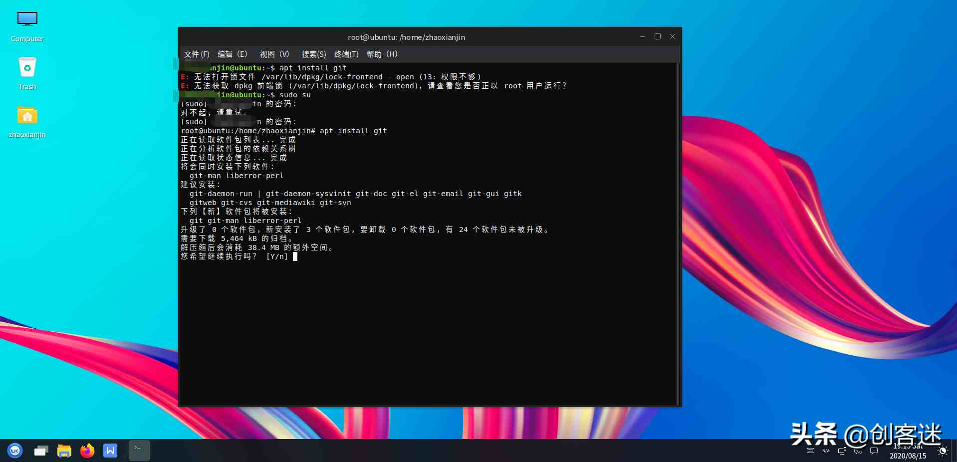 操作系统有哪些(国产操作系统有哪些)-第9张图片 操作系统有哪些(国产操作系统有哪些)-第9张图片