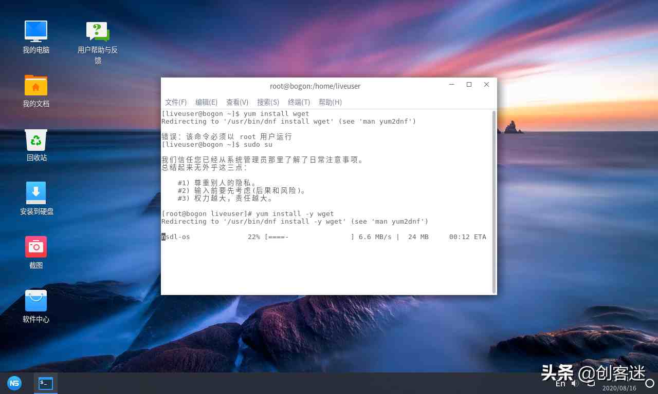 操作系统有哪些(国产操作系统有哪些)-第19张图片 操作系统有哪些(国产操作系统有哪些)-第19张图片