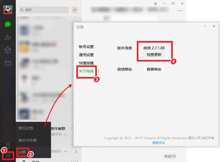 微信同步软件是真的吗(怎么样同步接收老公微信信息)-第5张图片 微信同步软件是真的吗(怎么样同步接收老公微信信息)-第5张图片