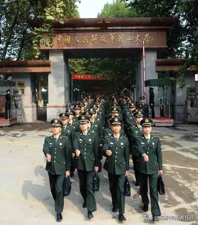 军校有哪些学校（中国有哪些好的军校）-第3张图片