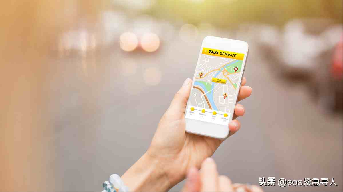 免费公安定位手机号（不需要对方同意的定位神器）-第3张图片