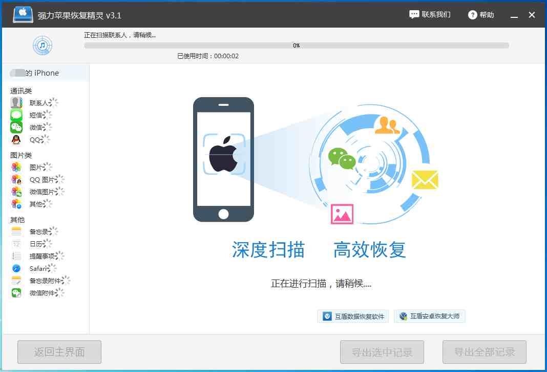 怎样可以接收老公微信（自己手机看老公微信聊天记录）-第6张图片