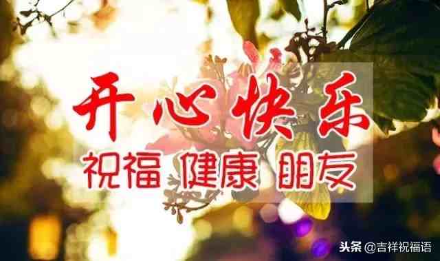 12月12号是什么日子（今天是12月12日）-第1张图片