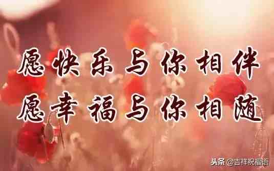 12月12号是什么日子（今天是12月12日）-第5张图片