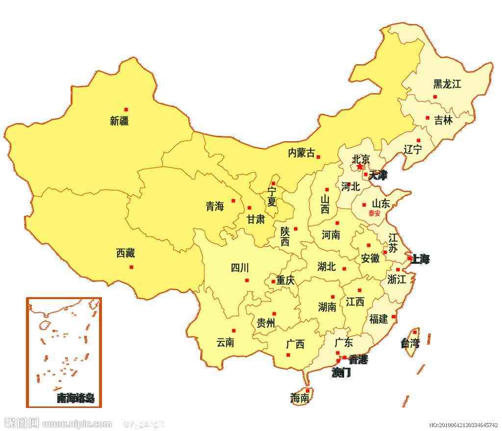 中国有几个直辖市（我国四大直辖市简介）-第1张图片
