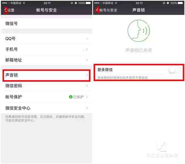 弄到别人微信密码方法(不用密码怎么登录别人微信)-第3张图片