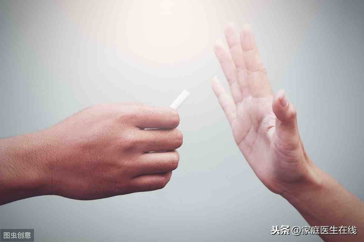 如何戒烟（学会这6招，戒烟有效果）-第2张图片