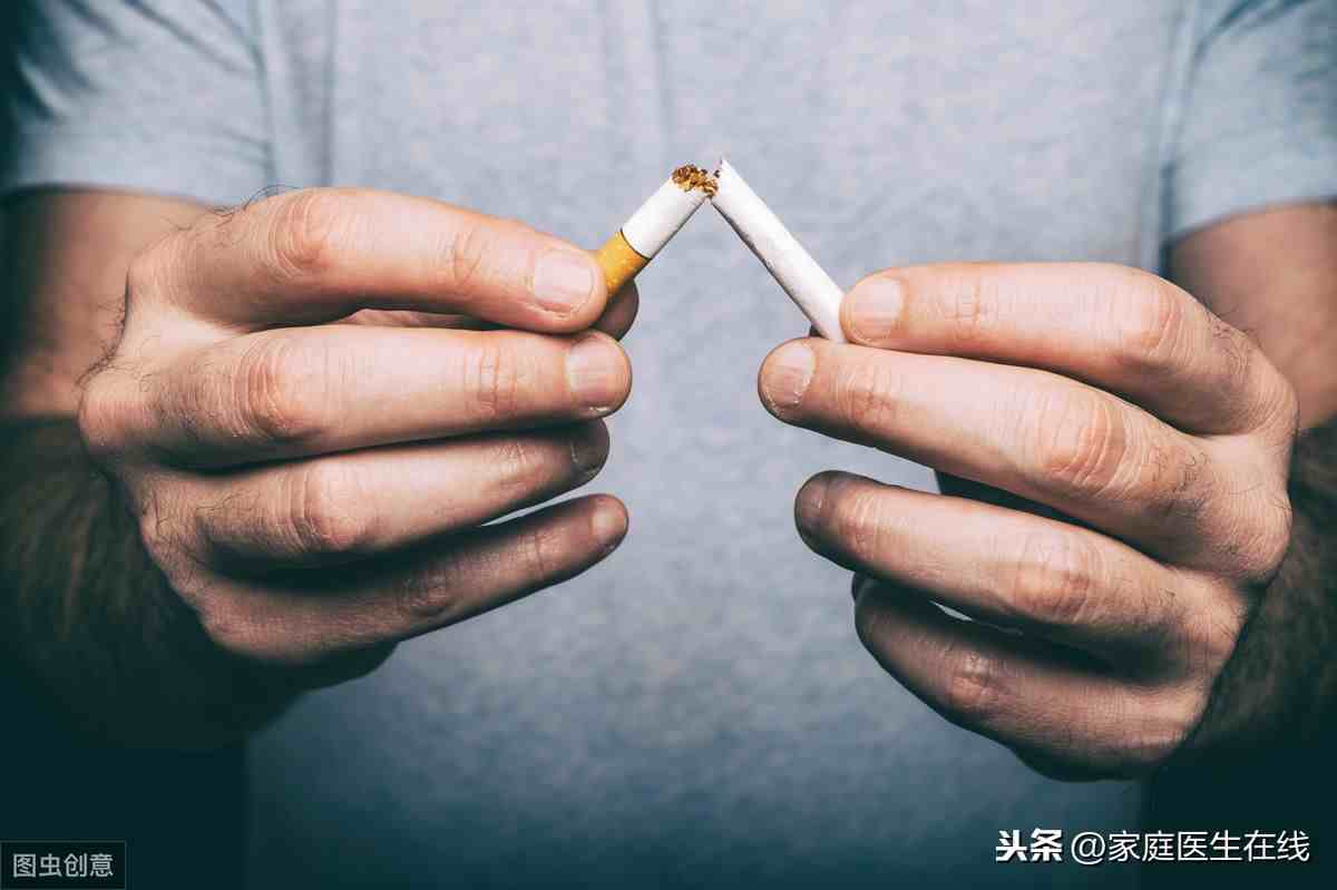 如何戒烟（学会这6招，戒烟有效果）-第3张图片