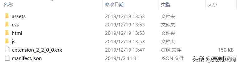 手机远程偷窥对方微信是真的假的（远程查看对象微信聊天）-第4张图片