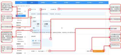 候补购票一定抢到票吗（候补购票使用方法介绍）-第5张图片