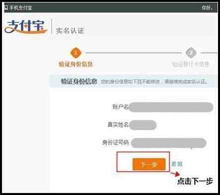 淘宝怎么开店（详细介绍个人如何开淘宝店铺？）-第7张图片