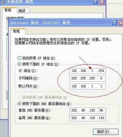 ip地址怎么查（如何查询电脑ip地址）-第1张图片