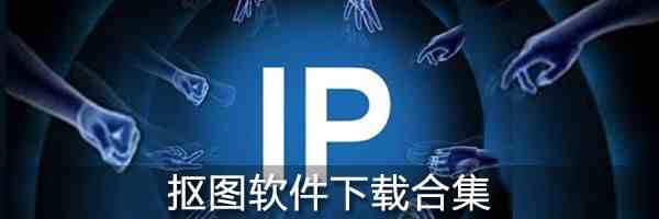 ip地址怎么查（如何查询电脑ip地址）-第4张图片