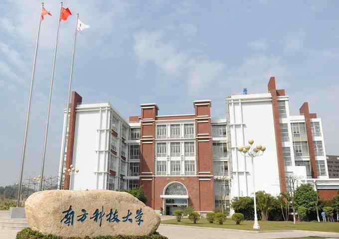 深圳有哪些大学(深圳有哪些不错的大学)-第3张图片 深圳有哪些大学(深圳有哪些不错的大学)-第3张图片