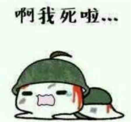 awsl是什么意思（awsl是什么梗怎么使用？）-第3张图片
