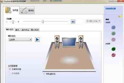 电脑耳机没声音怎么设置（耳机插电脑没声音怎么办）-第3张图片