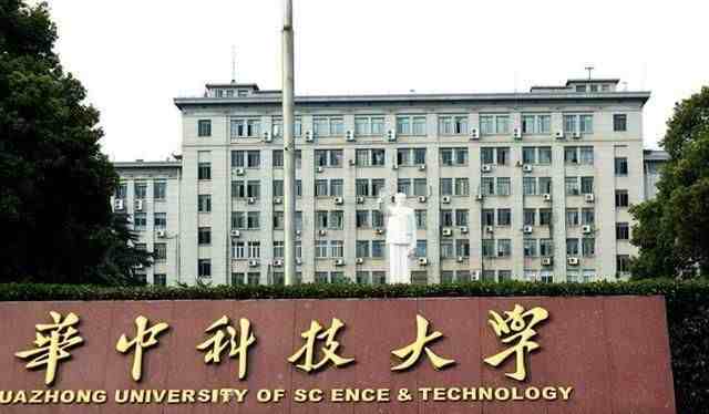 湖北有哪些大学（湖北省有哪些好大学）-第3张图片