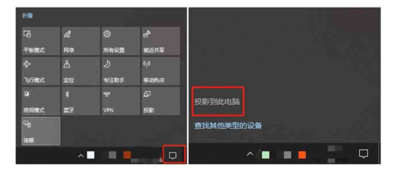 手机怎么连接电脑(手机怎么投屏到电脑上)-第2张图片 手机怎么连接电脑(手机怎么投屏到电脑上)-第2张图片