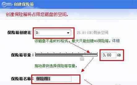 文件夹怎么加密（怎么给文件夹加密）-第9张图片