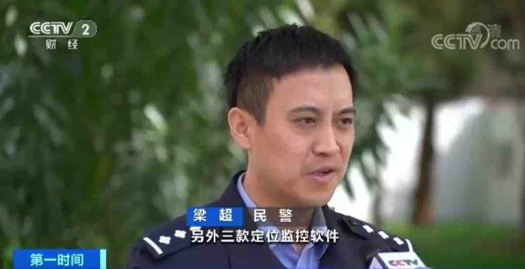 超级特工监控免费版app(最新x手机卧底)-第5张图片 超级特工监控免费版app(最新x手机卧底)-第5张图片